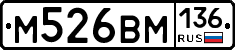 %D0%9C526%D0%92%D0%9C136