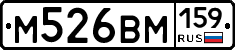 %D0%9C526%D0%92%D0%9C159