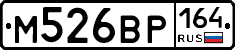 %D0%9C526%D0%92%D0%A0164