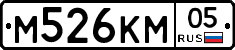 %D0%9C526%D0%9A%D0%9C05
