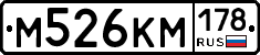 %D0%9C526%D0%9A%D0%9C178