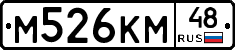 %D0%9C526%D0%9A%D0%9C48