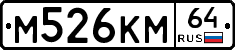 %D0%9C526%D0%9A%D0%9C64