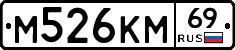 %D0%9C526%D0%9A%D0%9C69