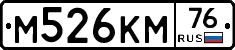 %D0%9C526%D0%9A%D0%9C76