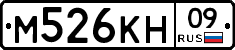 %D0%9C526%D0%9A%D0%9D09