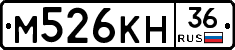 %D0%9C526%D0%9A%D0%9D36