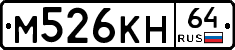 %D0%9C526%D0%9A%D0%9D64