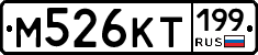 %D0%9C526%D0%9A%D0%A2199