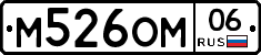 %D0%9C526%D0%9E%D0%9C06