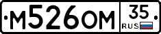 %D0%9C526%D0%9E%D0%9C35