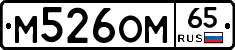 %D0%9C526%D0%9E%D0%9C65