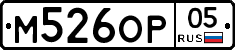 %D0%9C526%D0%9E%D0%A005
