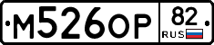 %D0%9C526%D0%9E%D0%A082