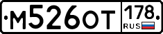 %D0%9C526%D0%9E%D0%A2178