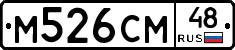 %D0%9C526%D0%A1%D0%9C48