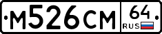 %D0%9C526%D0%A1%D0%9C64