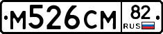 %D0%9C526%D0%A1%D0%9C82