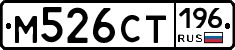 %D0%9C526%D0%A1%D0%A2196