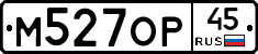 %D0%9C527%D0%9E%D0%A045