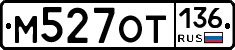 %D0%9C527%D0%9E%D0%A2136
