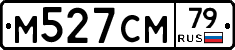 %D0%9C527%D0%A1%D0%9C79