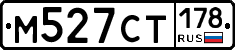%D0%9C527%D0%A1%D0%A2178