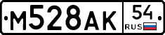 %D0%9C528%D0%90%D0%9A54