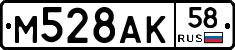 %D0%9C528%D0%90%D0%9A58