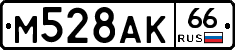 %D0%9C528%D0%90%D0%9A66