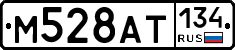 %D0%9C528%D0%90%D0%A2134