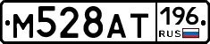 %D0%9C528%D0%90%D0%A2196