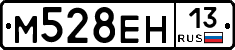 %D0%9C528%D0%95%D0%9D13