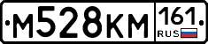 %D0%9C528%D0%9A%D0%9C161