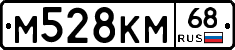 %D0%9C528%D0%9A%D0%9C68