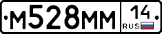 %D0%9C528%D0%9C%D0%9C14