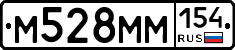 %D0%9C528%D0%9C%D0%9C154