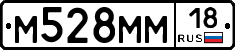 %D0%9C528%D0%9C%D0%9C18