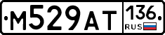 %D0%9C529%D0%90%D0%A2136