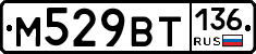 %D0%9C529%D0%92%D0%A2136