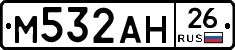%D0%9C532%D0%90%D0%9D26