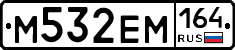 %D0%9C532%D0%95%D0%9C164
