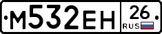 %D0%9C532%D0%95%D0%9D26