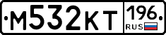 %D0%9C532%D0%9A%D0%A2196