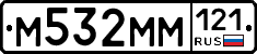 %D0%9C532%D0%9C%D0%9C121