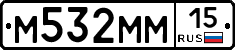 %D0%9C532%D0%9C%D0%9C15