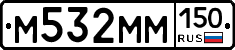 %D0%9C532%D0%9C%D0%9C150