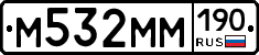 %D0%9C532%D0%9C%D0%9C190