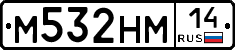 %D0%9C532%D0%9D%D0%9C14