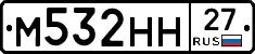 %D0%9C532%D0%9D%D0%9D27